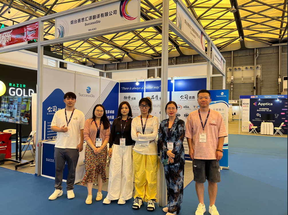 SuccessGlo·赛思确认参展2026 ChinaJoy BTOB:与AI同游,赋能游戏本地化新赛道! https://cms3.chinajoy.net/157/upload/resources/image/102206.png?token=Bearer eyJhbGciOiJIUzUxMiJ9.eyJpc3MiOiJlY2hpc2FuIiwic3ViIjoie1wiY2xpZW50XCI6XCJXRUJcIixcInR5cGVcIjpcIlVTRVJcIixcIm5hbWVcIjpcInVzZXIyX2FwaVwiLFwic2lnbmF0dXJlXCI6bnVsbCxcImV4cGlyZXNfaW5cIjoxODAwMDAwMH0iLCJpYXQiOjE3Nzk4OTE1NzQsImV4cCI6MTc3OTkwOTU3NH0.H7lxESrUgYmREiSXL4Nd-Eds2aeXLeHVgur2agETBJH5OENCcJjUmoanJ0a4KkLEu-9HD-bACqXob4y8ctZ3Ng